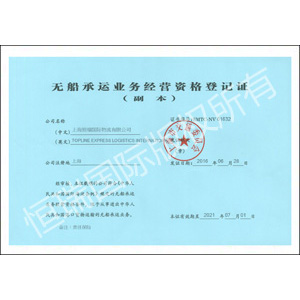 MANAGEMENT-SYSTEM-CERTIFICATE-212x300T
